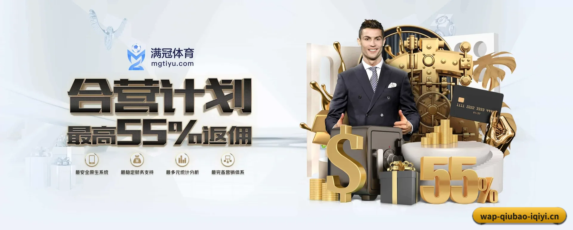 球报体育 (QIUBAO SPORTS)官方网站 APP 深度功能