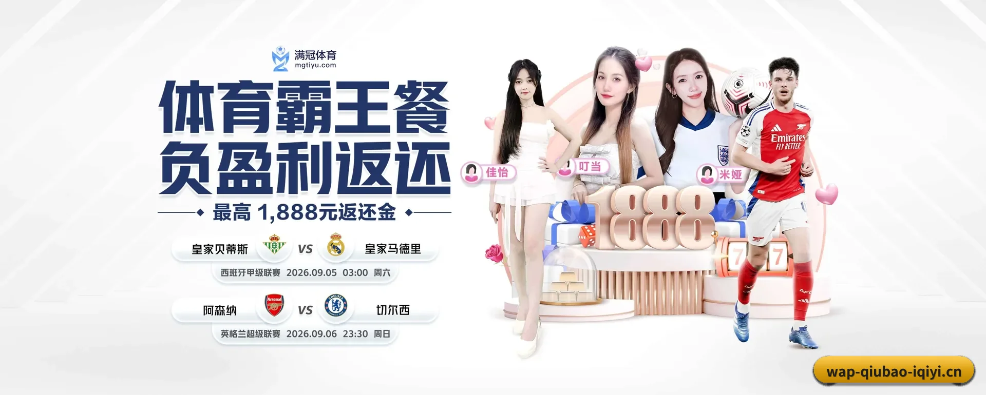 球报体育 (QIUBAO SPORTS)官方网站 APP